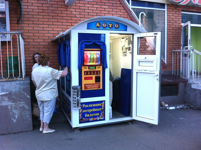 Игровой автомат 5 руб закон о игровых автоматах украина