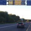 На автодороге в Татарстане установлено первое информативное светодиодное табло