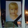 Уголовное дело об убийстве 8-летней Василисы Галициной будет рассматриваться судом присяжных