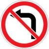 Запретили левые повороты на проспекте Ямашева