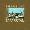 Презентационный альбом «Республика Татарстан»