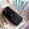  Телефонные аферисты добрались до чиновников в Татарстане