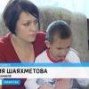Помощь требуется четырехлетнему казанцу Камилю Шаяхметову (ВИДЕО)