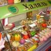 В Казани откроется первый халяльный супермаркет