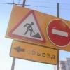  В Казани закрывается для движения ряд улиц