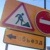 В Казани закрываются для движения некоторые улицы