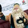 23 ноября Казань ждет нашествие Дедов Морозов (ВИДЕО)