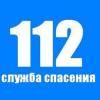 Сегодня в Татарстане введут в эксплуатацию систему 112
