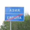 Новая платная автотрасса в Татарстане станет альтернативой Суэцкому каналу