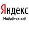 «Яндекс.Деньги» открыли сервис для оплаты коммунальных услуг в Казани