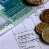 С 1 июля 2014 года в Татарстане повысят тарифы на ЖКУ