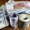 Финансовый гороскоп: что ждет татарстанцев в 2014 году?