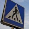 В Татарстане появятся новые дорожные знаки и разметка