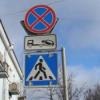 В Казани вводится запрет на стоянку и остановку в центре и возле спортивных объектов