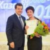 Стали известны победители конкурса «Лучший учитель года Казани» (СПИСОК)