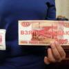 Средний размер взятки в Татарстане составляет более 18,5 тыс. рублей