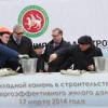 В Казани дан старт строительству нового энергоэффективного дома