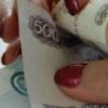 Кассирша «Ак Барс» банка воровала деньги из банковского хранилища