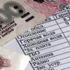 В июле в Татарстане может появиться единая «платежка» за ЖКУ