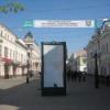 В Казани заработали новые правила размещения вывесок