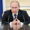 Доход Владимира Путина в 2013 году составил более 3 млн. рублей