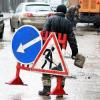 В Казани стартуют полномасштабные дорожные работы (СПИСОК улиц)