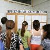 Куда поступают выпускники школ Татарстана? 