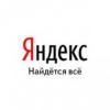 Яндекс изучил запросы казанцев о кредитах и вкладах