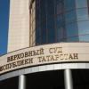 Экс-жена олигарха - не состав преступления в Татарстане