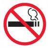 С 1 июня в России вступают в силу ограничения для курильщиков