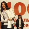 Определены победители акции «100 талантливых детей села-2010» 