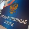 Татарстан получит из федерального бюджета 116 млн рублей на строительство центров госуслуг