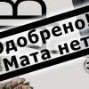 Из искусства слов не выкинешь: мнение творческой интеллигенции Татарстана о новом законе о цензуре