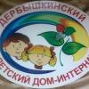 Эпидемия в детдоме в Казани без врача и директора