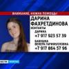  Молодой девушке в Татарстане нужна помощь