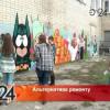 Граффитисты Казани разрисовали стену одной из школ (ФОТО)