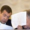 Дмитрий Медведев подписал закон, «омолаживающий» чиновников