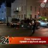 Четыре машины столкнулись в центре Казани (ФОТО)