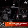 В аварии на ул. Шоссейной погибли два человека (ФОТО)