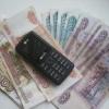 В Казани пенсионерка отдала деньги мошенникам для «спасения» племянника