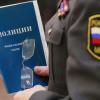 В Татарстане экс-полицейский осужден за мошенничество на общую сумму 1,7 млн рублей