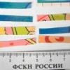 В Татарстане появились новые виды наркотиков в форме марок  (ФОТО)