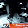  В Татарстане украли деньги, предназначенные для больного мальчика