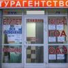 Татарстанские туристы отсудили у «Лабиринта» более четырех миллионов рублей