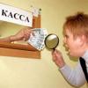 Названы самые высокооплачиваемые вакансии в Казани за 2014 год
