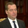 Дмитрий Медведев: все школы России будут переведены на учебу в одну смену