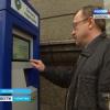Как работают паркоматы в Казани (ВИДЕО)