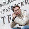 Сергей Безруков представит казанцам лучшие спектакли своего театра