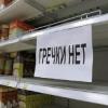 В Татарстане могут подешеветь местные сахар и гречка