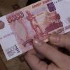 В Казани задержаны сбытчики фальшивых денежных купюр